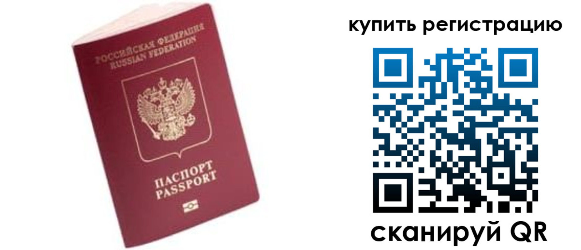 пропишу в квартире в Нижнем Ломове