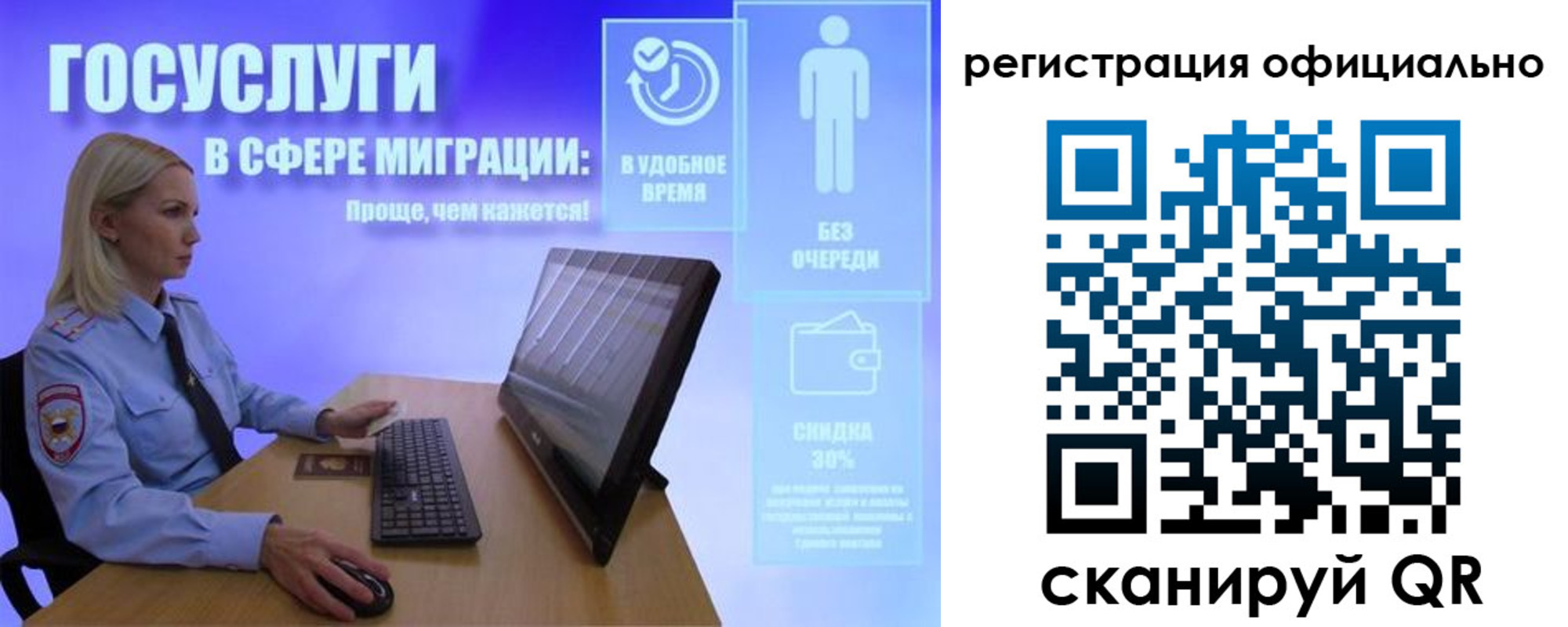 прописка поиск в Нижнем Ломове