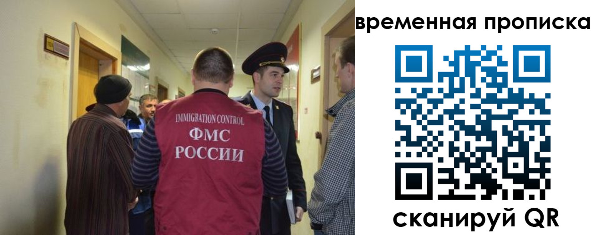 прописка от собственника в Нижнем Ломове
