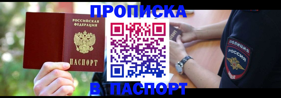 пропишу в квартире в Нижнем Ломове